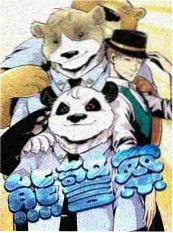 山海厨房 美食综艺