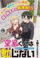 一起露营吧 慢生活综艺
